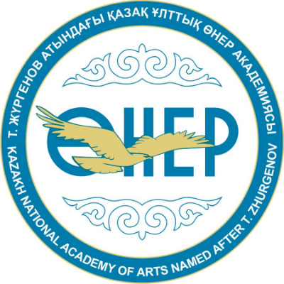 Казахская национальная академия искусств имени Т. К. Жургенова