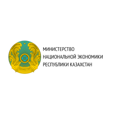 Министерство национальной экономики Казахстана