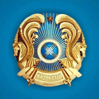 Управление предпринимательства и инвестиций города Алматы