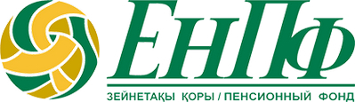 Единый накопительный пенсионный фонд Казахстана (ЕНПФ)