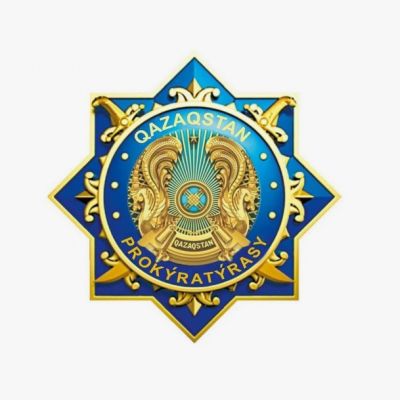 Генеральная прокуратура Казахстана