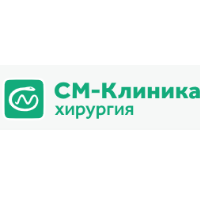 СМ-Клиника Хирургия