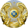 Министерство информации и общественного развития Республики Казахстан