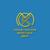 Казахстанский Монетный Двор Банка РК