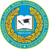 Казахский университет экономики, финансов и международной торговли (КазУЭФМТ)