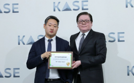 АО «Самрук-Энерго» отмечено наградой KASE