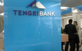 Ержан Шайкенов возглавил совет директоров Tengri Bank