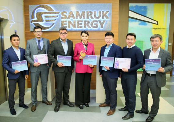 Проект АО «Самрук-Энерго» победил в конкурсе по категорийному управлению закупками