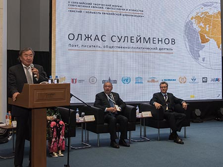 В Алматы прошёл II Евразийский творческий форум