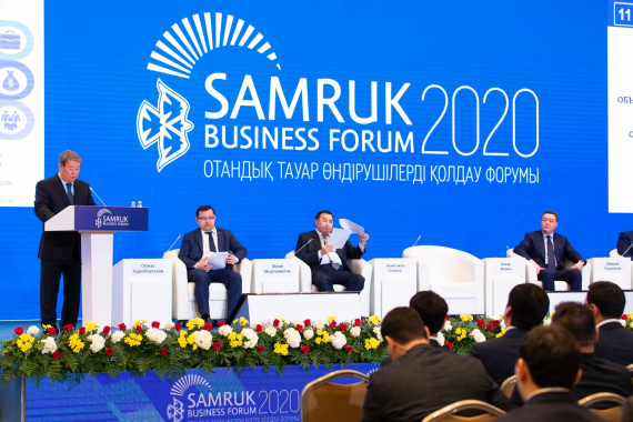 Фонд «Самрук-Қазына» подписал договоры с казахстанскими компаниями на сумму 34,8 млрд тг
