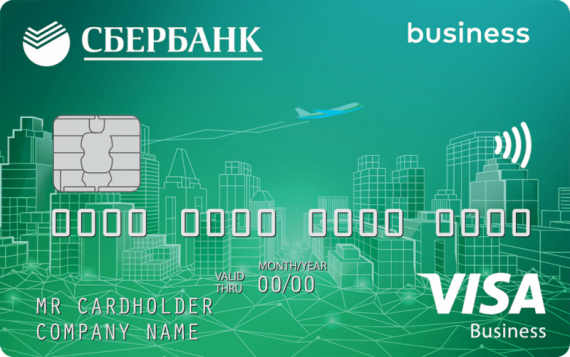 Сбербанк совместно с Visa предложили казахстанским бизнесменам уникальную услугу – «Конструктор пакетных решений»