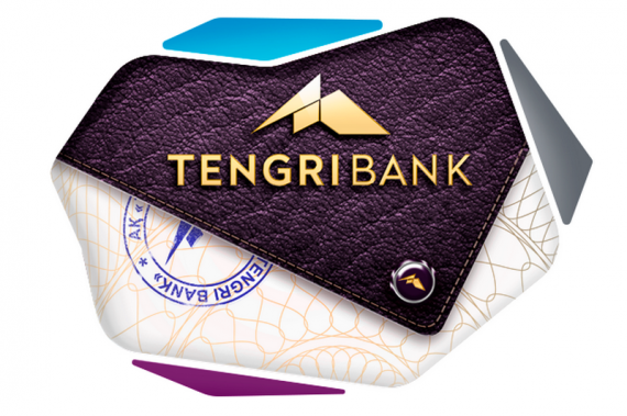 С 24 сентября ценные бумаги АО "Tengri Bank" исключены из официального списка KASE