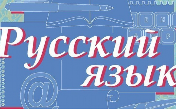 «Преподавание без границ»: продолжается прием конкурсных работ от учителей Казахстана, преподающих на русском языке