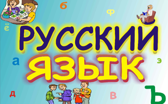 Школьников из Казахстана приглашают познакомиться с русской историей и культурой