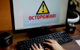 В Казахстане выявили сайты-мошенники