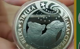 Национальный банк Казахстана выпустил коллекционные монеты с изображением Белки и Стрелки