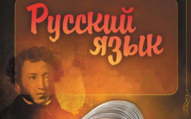Клуб иностранных языков «Открытый мир» приглашает граждан Казахстана на курсы для совершенствующих русский язык